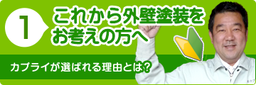 まず初めにお読みください